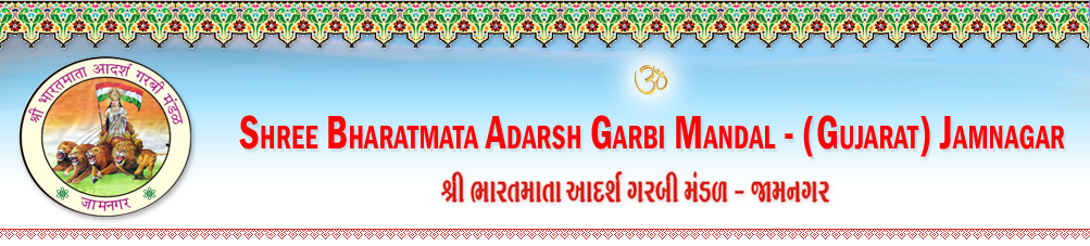 Shree Bharat Mata Adarsh Garbi Mandal (Gujarat) Jamnagar